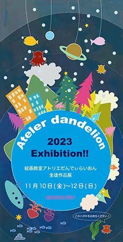 全国専門・各種学校案内 ’１４ー１５年度版/オクムラ書店/オクムラ書店